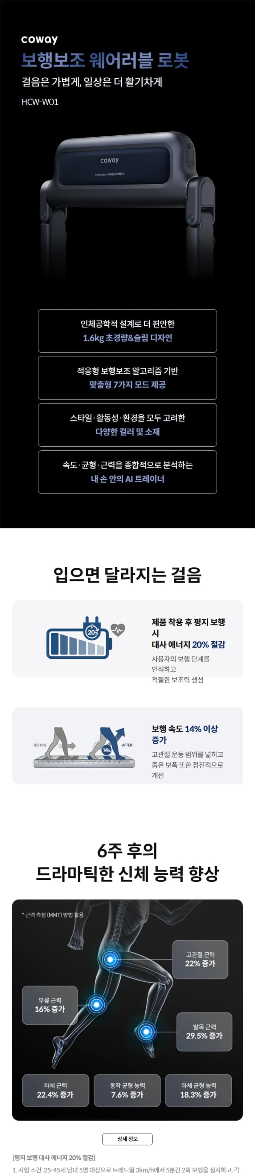상세 이미지 1-1