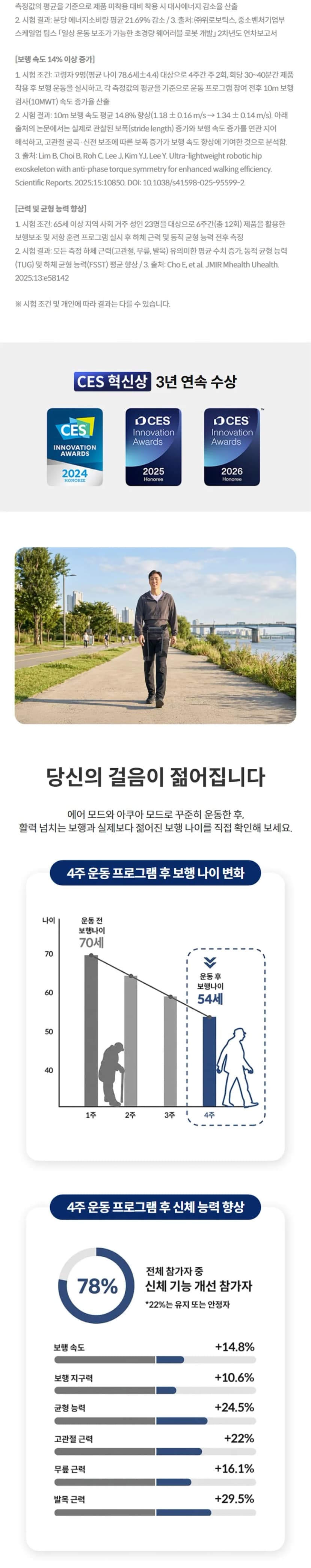 상세 이미지 1-2