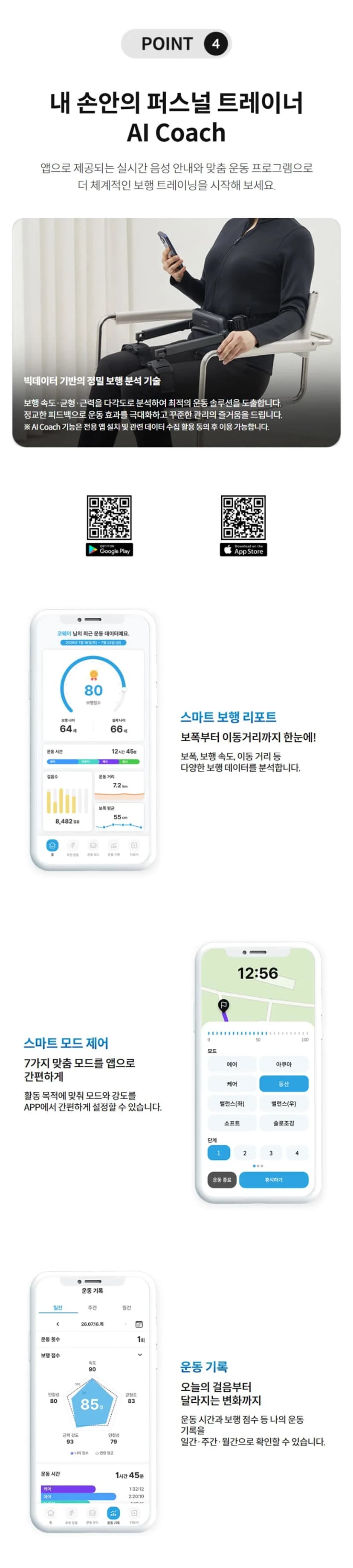 상세 이미지 2-2