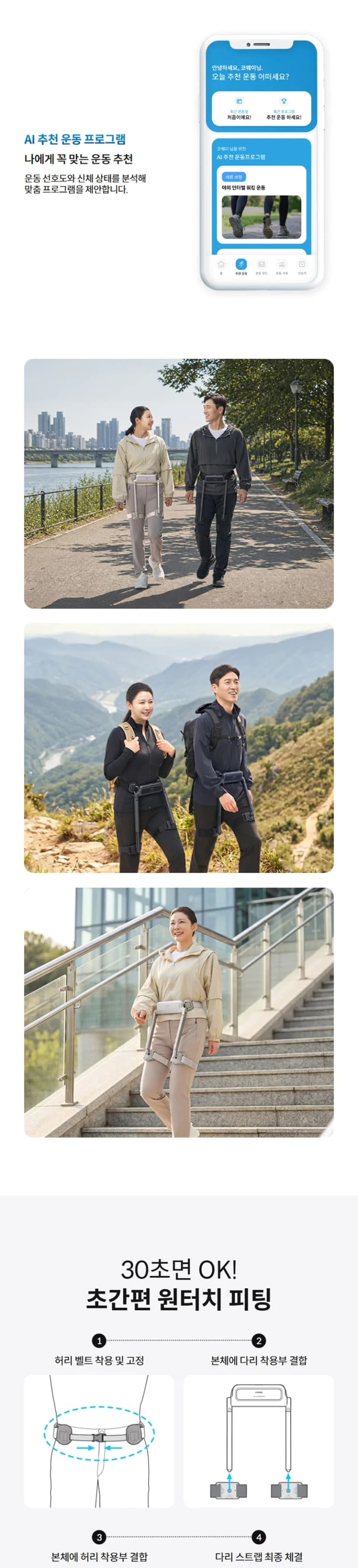 상세 이미지 2-3