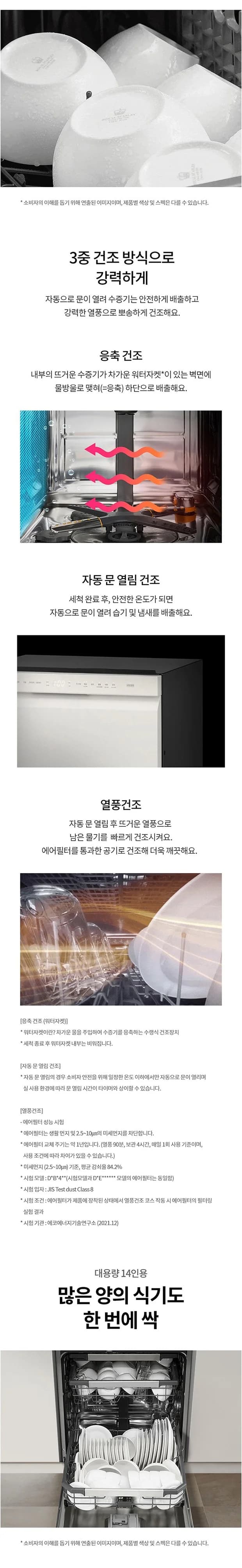상세 이미지 1-4