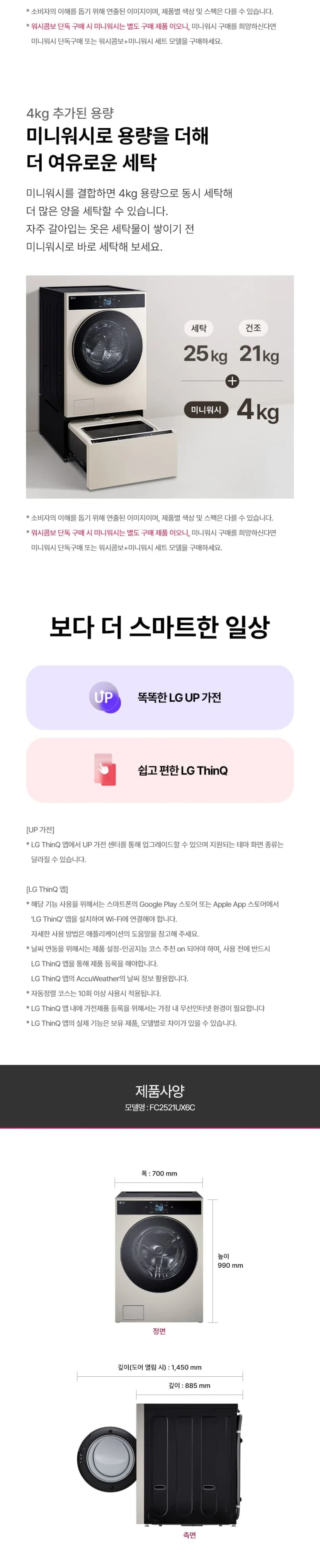 상세 이미지 1-13