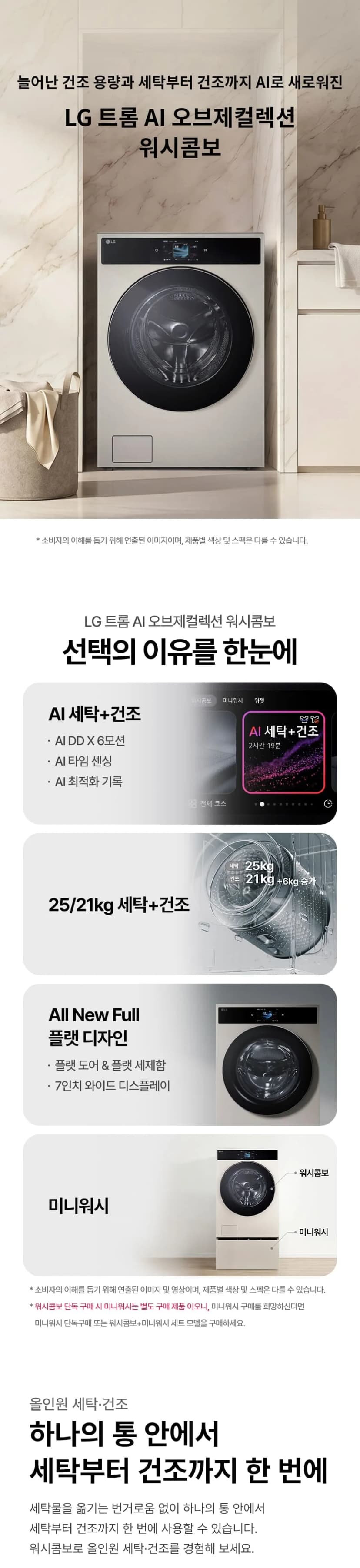 상세 이미지 1-1