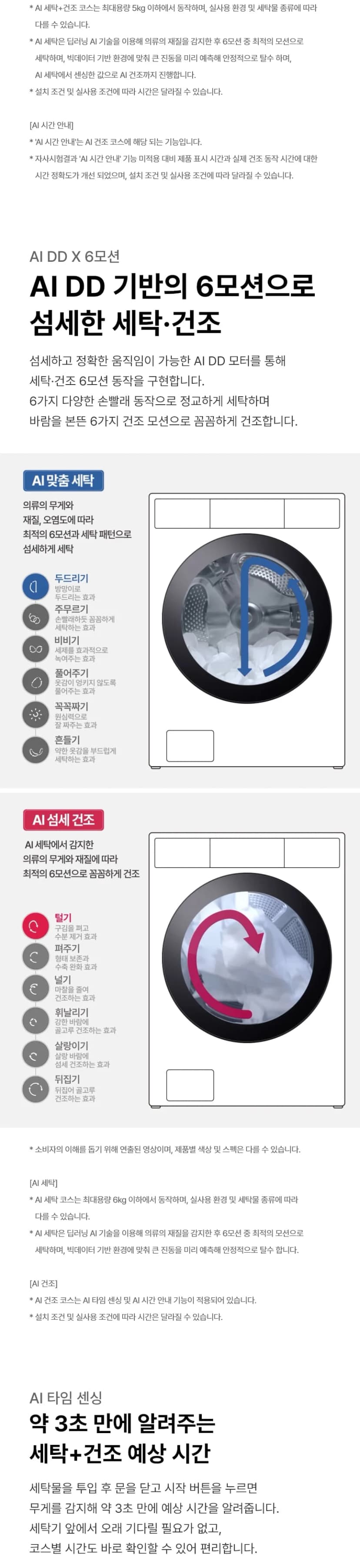 상세 이미지 1-3