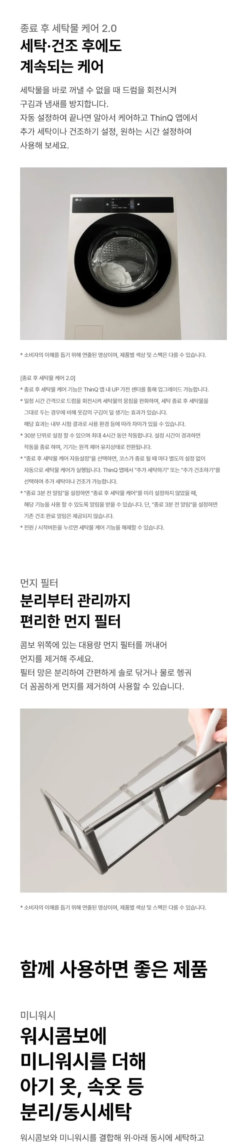 상세 이미지 1-11