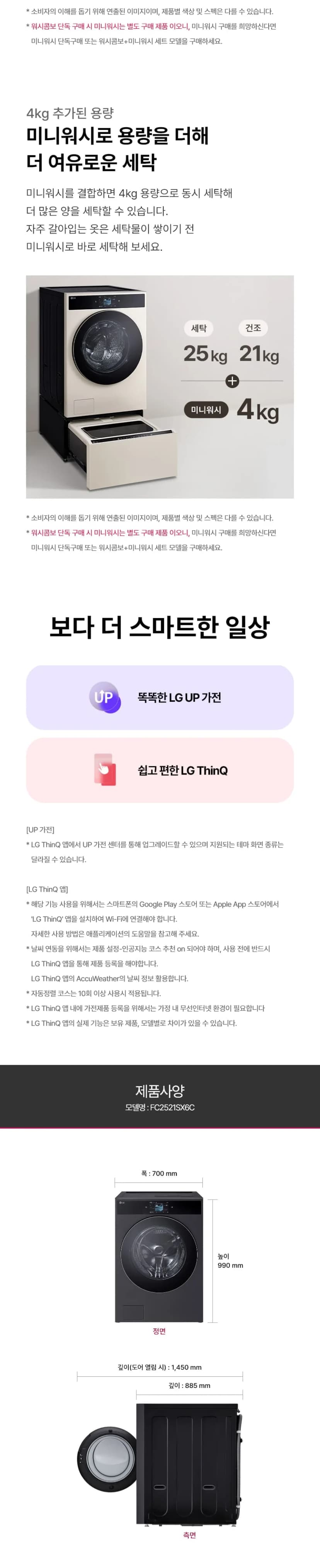 상세 이미지 1-13