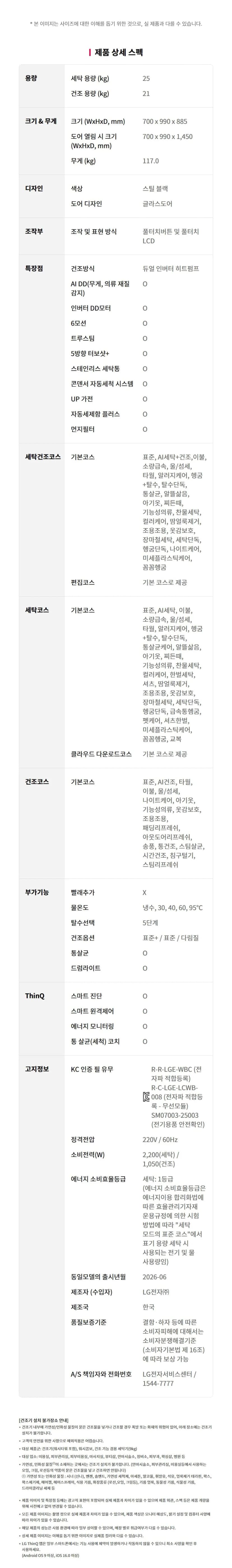상세 이미지 1-14