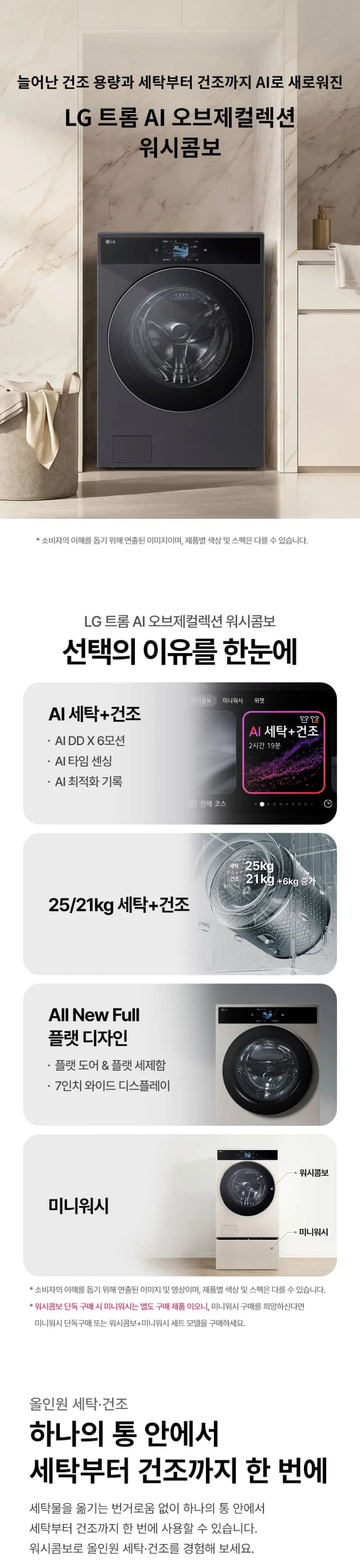 상세 이미지 1-1