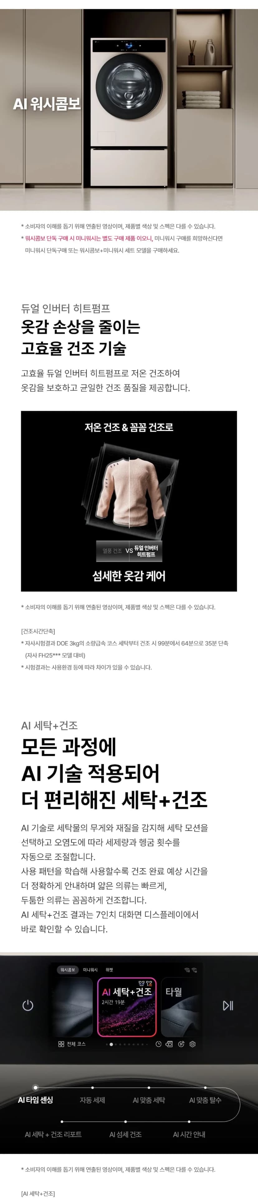 상세 이미지 1-2