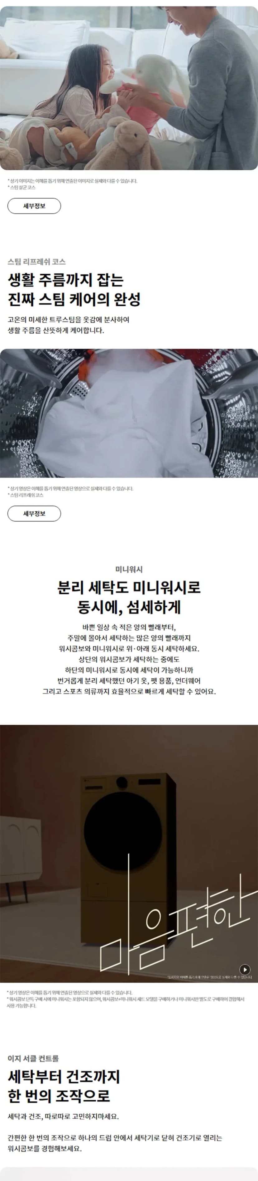상세 이미지 2-1
