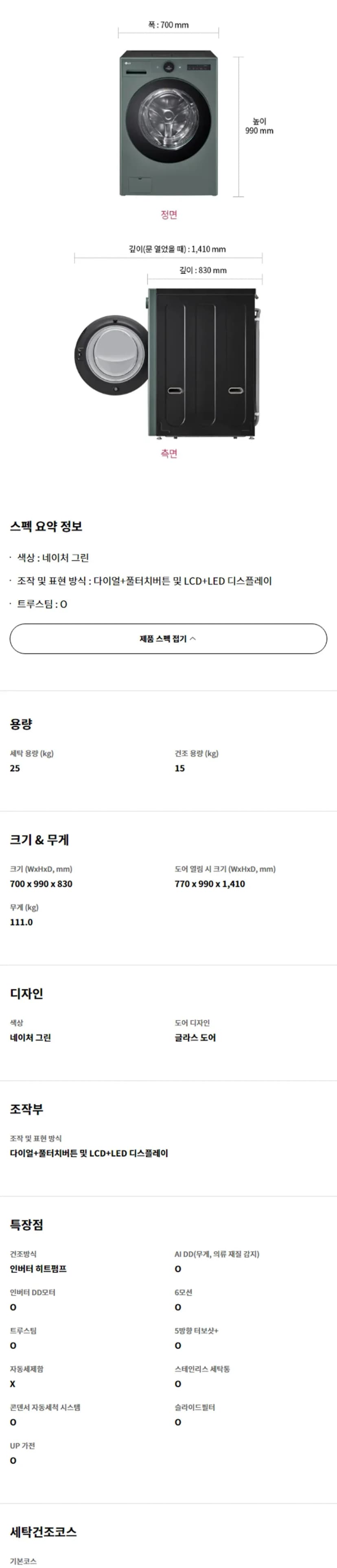 상세 이미지 2-3