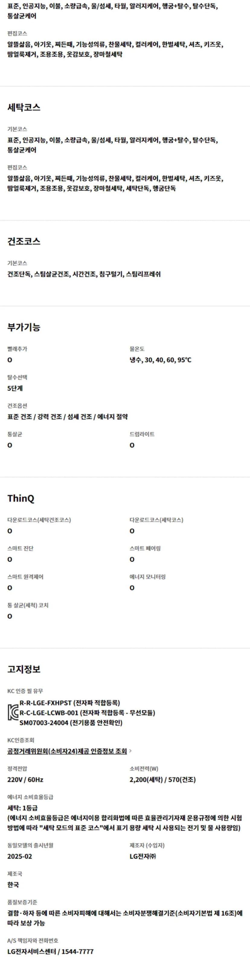 상세 이미지 2-4