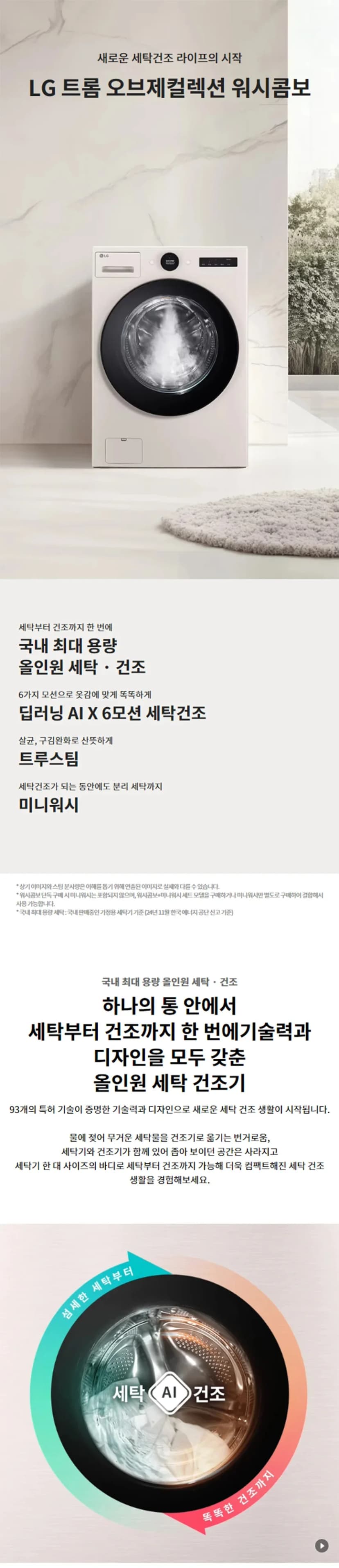 상세 이미지 1-1