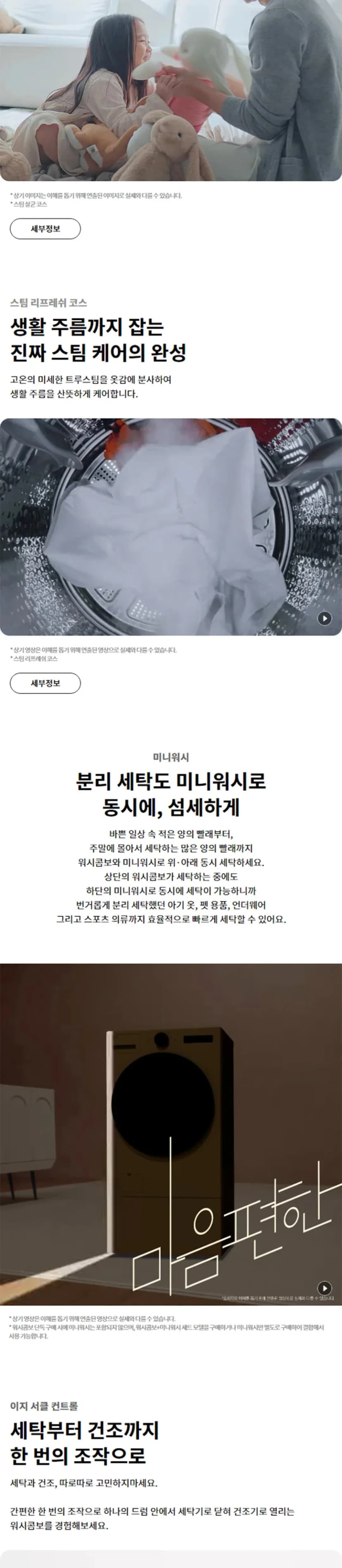 상세 이미지 2-1