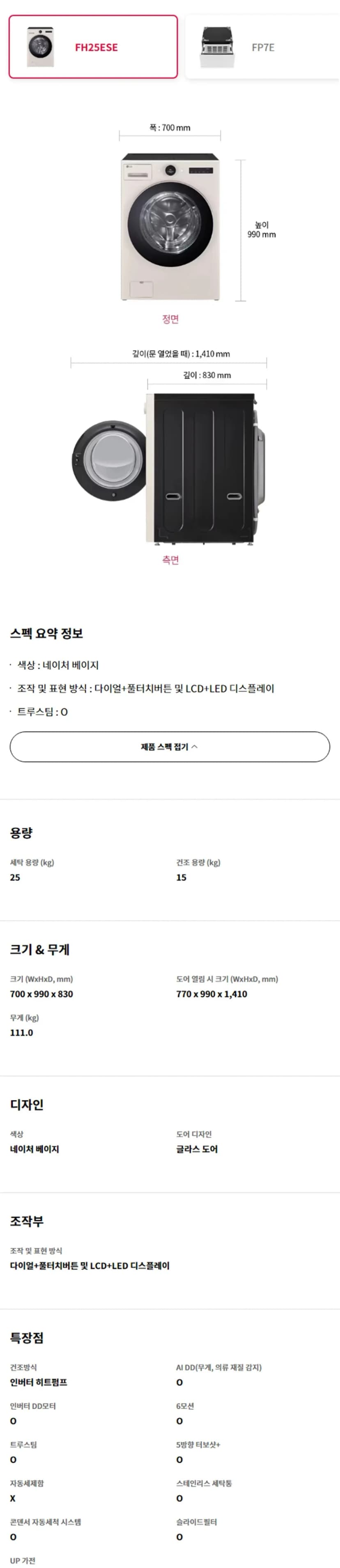 상세 이미지 2-3