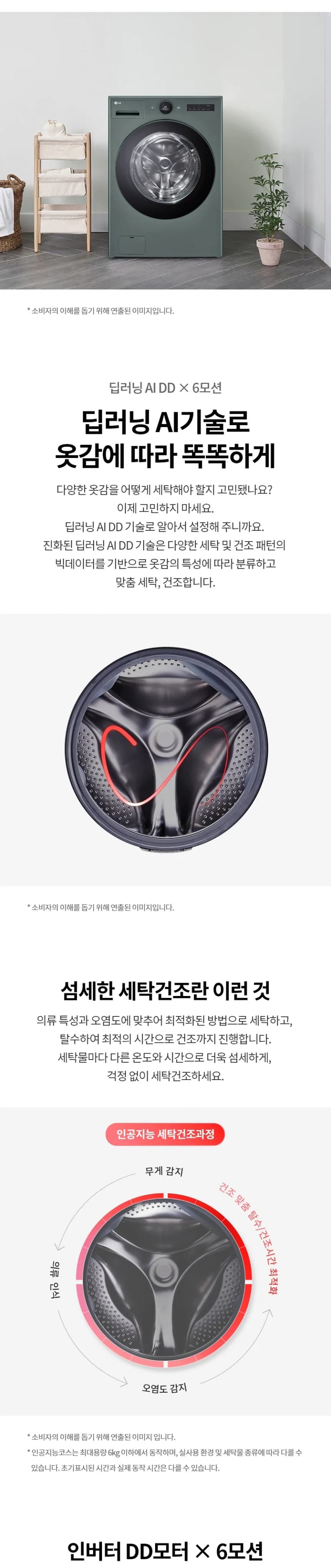 상세 이미지 1-2