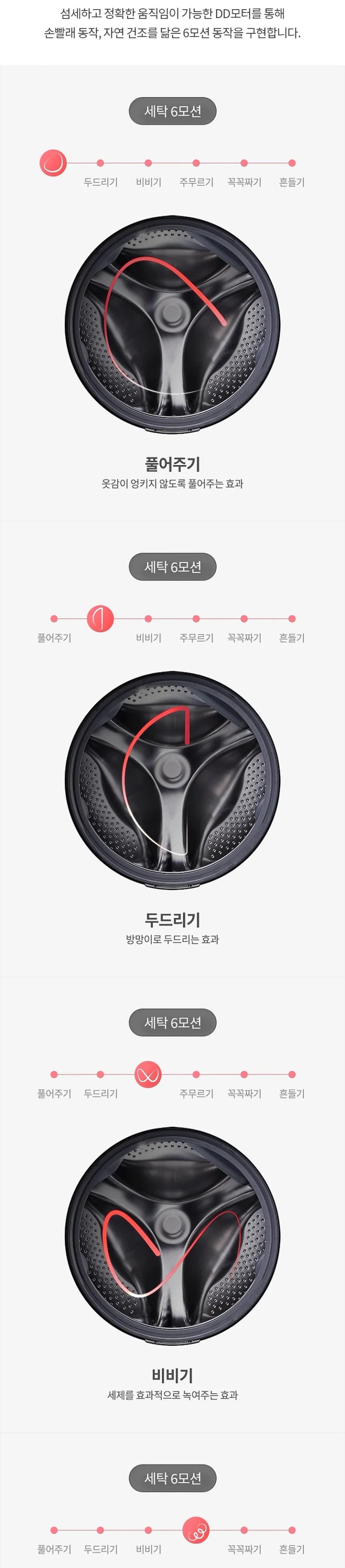 상세 이미지 1-3