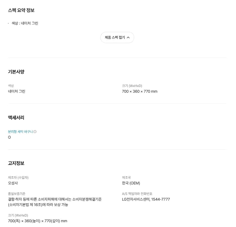 상세 이미지 3