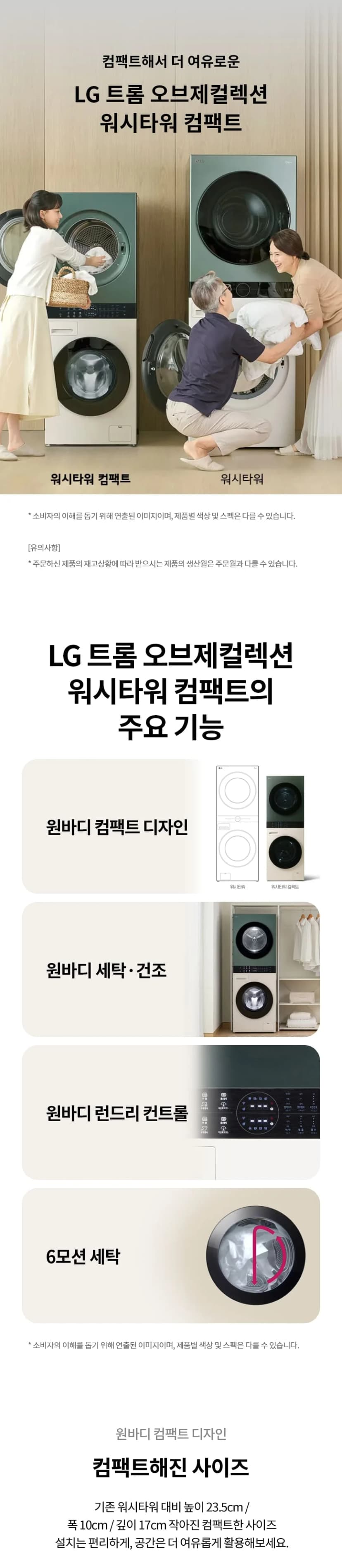 상세 이미지 1-1
