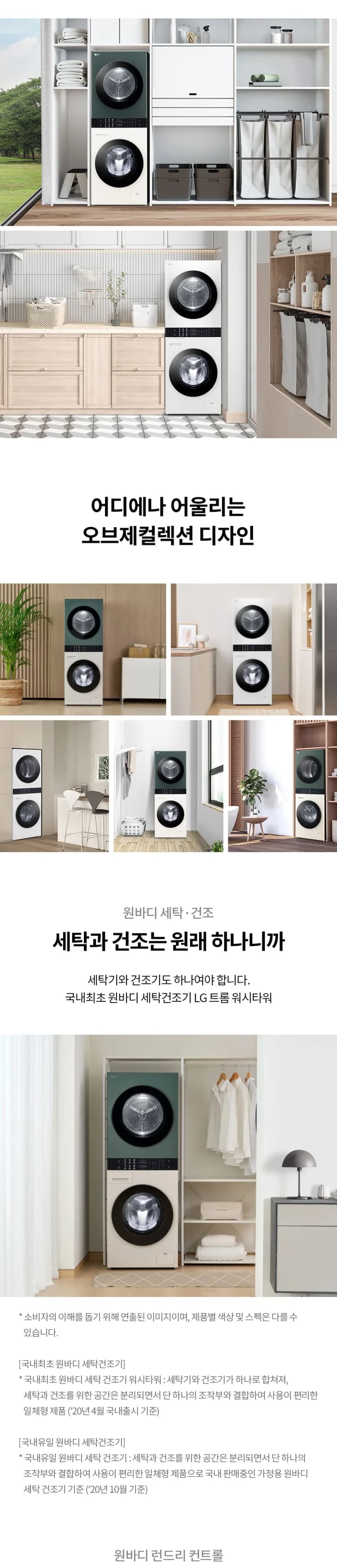 상세 이미지 1-3