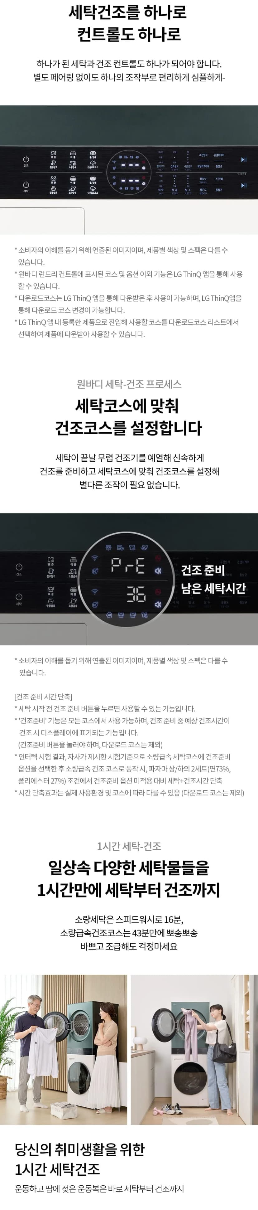 상세 이미지 1-4