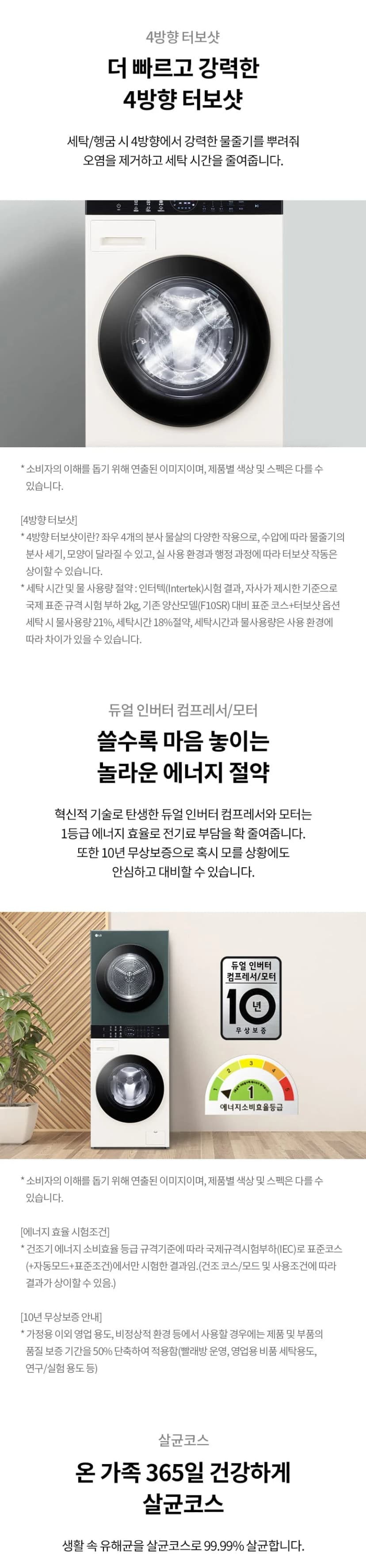 상세 이미지 1-6