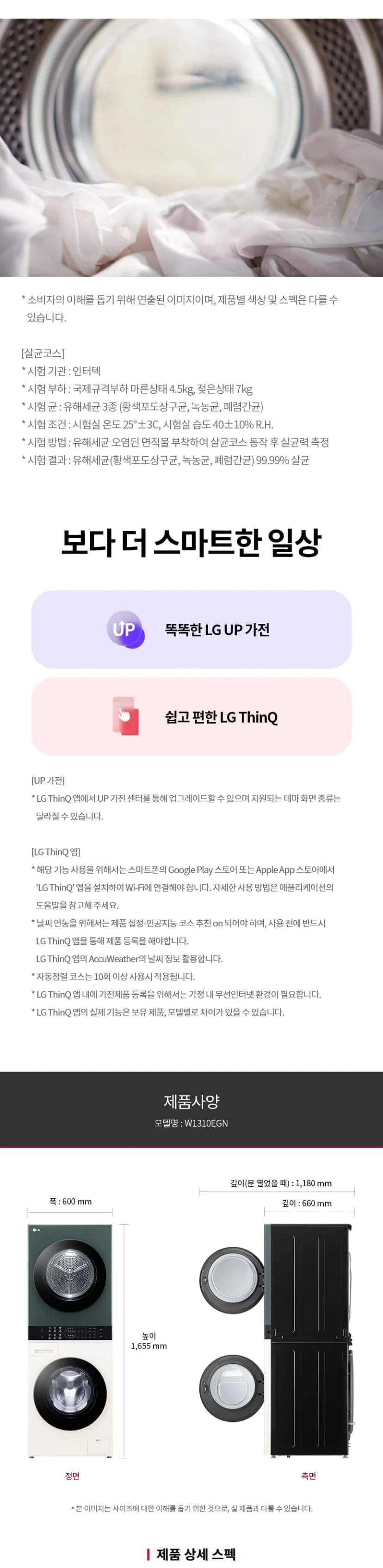상세 이미지 1-7