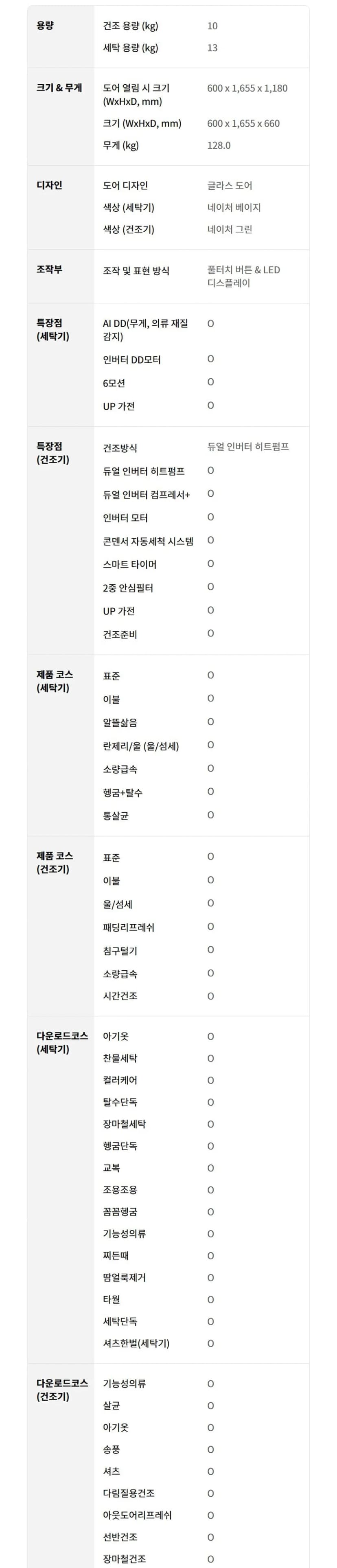 상세 이미지 1-8