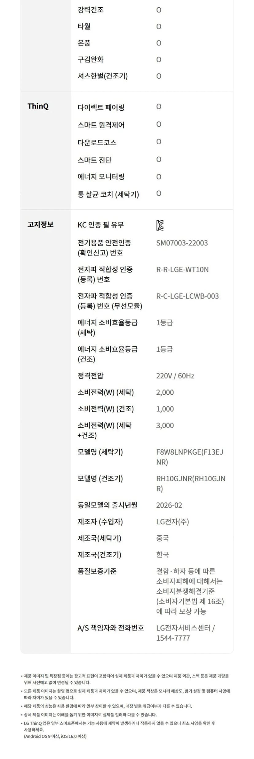 상세 이미지 1-9