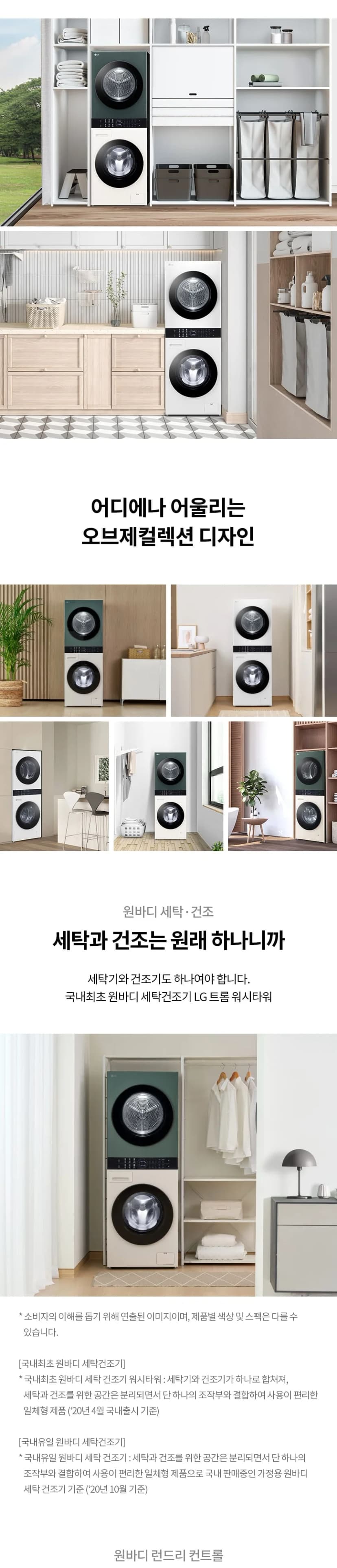 상세 이미지 1-3