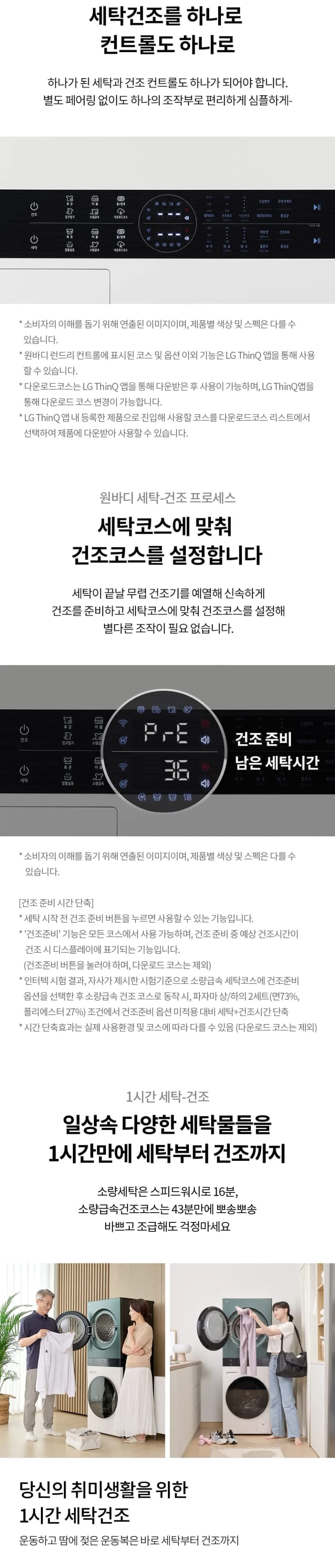 상세 이미지 1-4