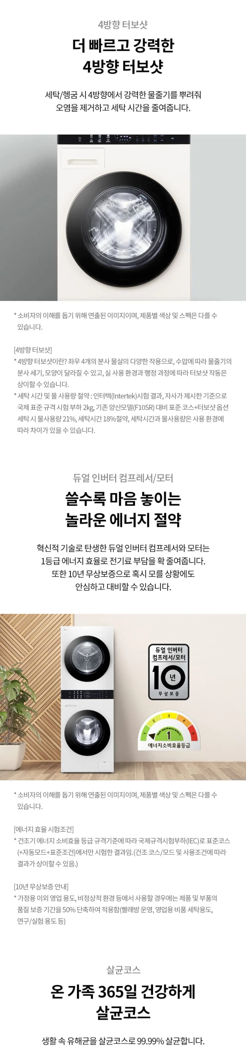 상세 이미지 1-6