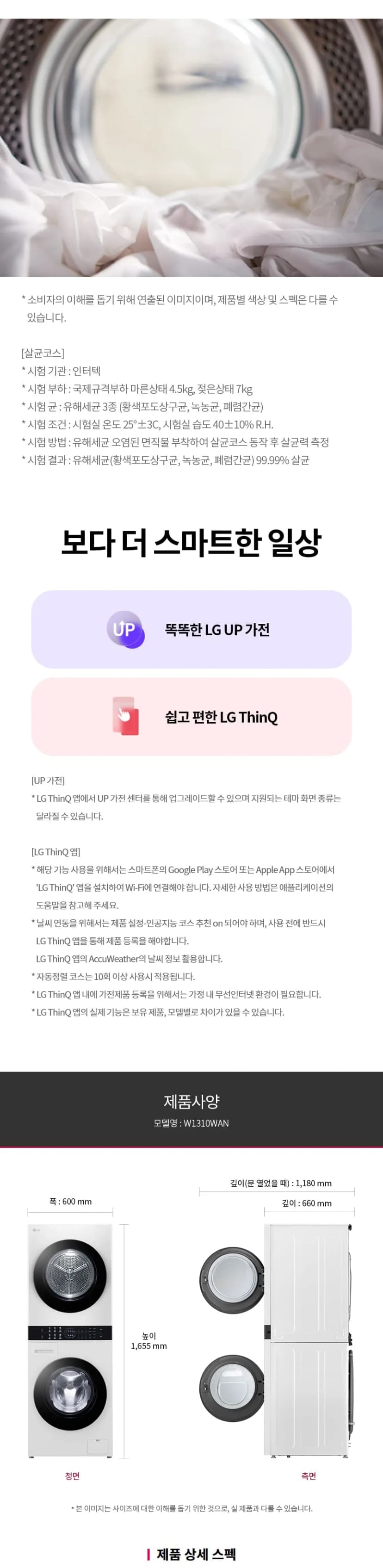 상세 이미지 1-7