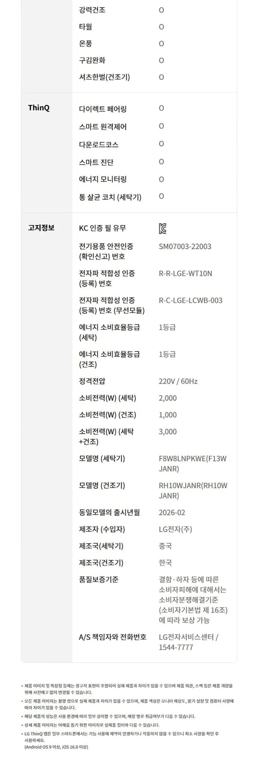 상세 이미지 1-9