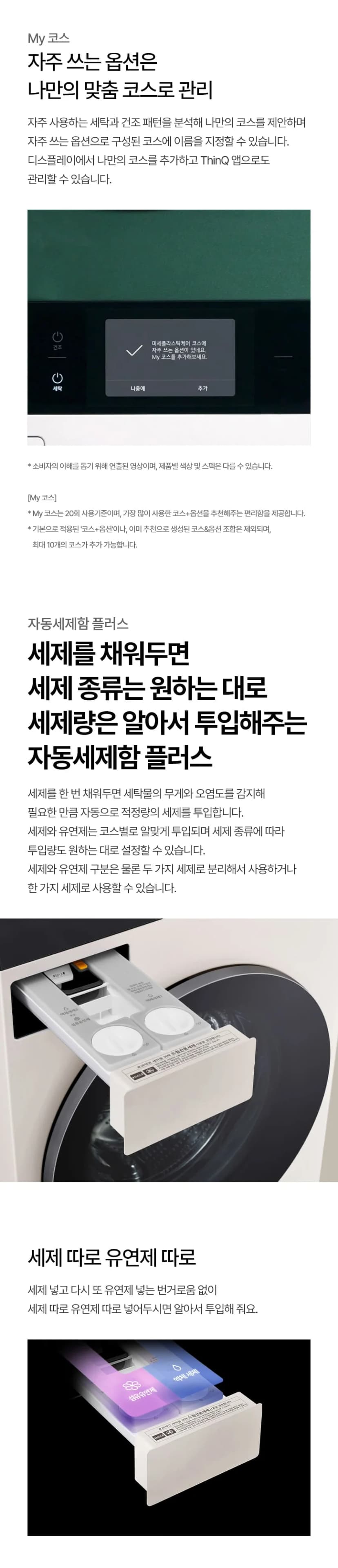 상세 이미지 1-10
