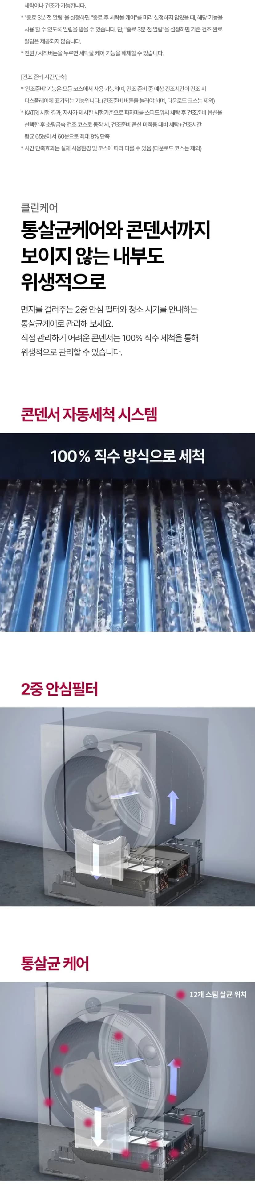 상세 이미지 1-12