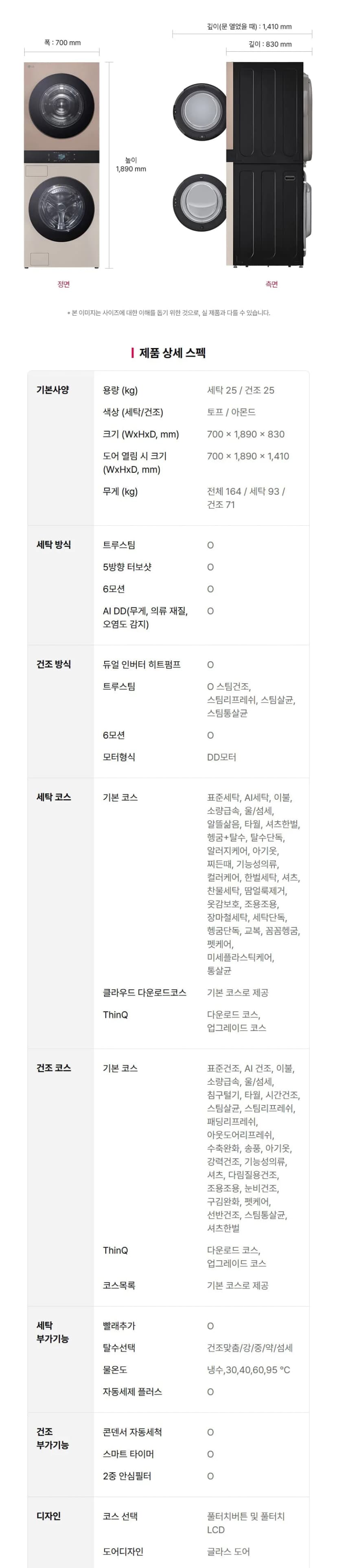 상세 이미지 1-14