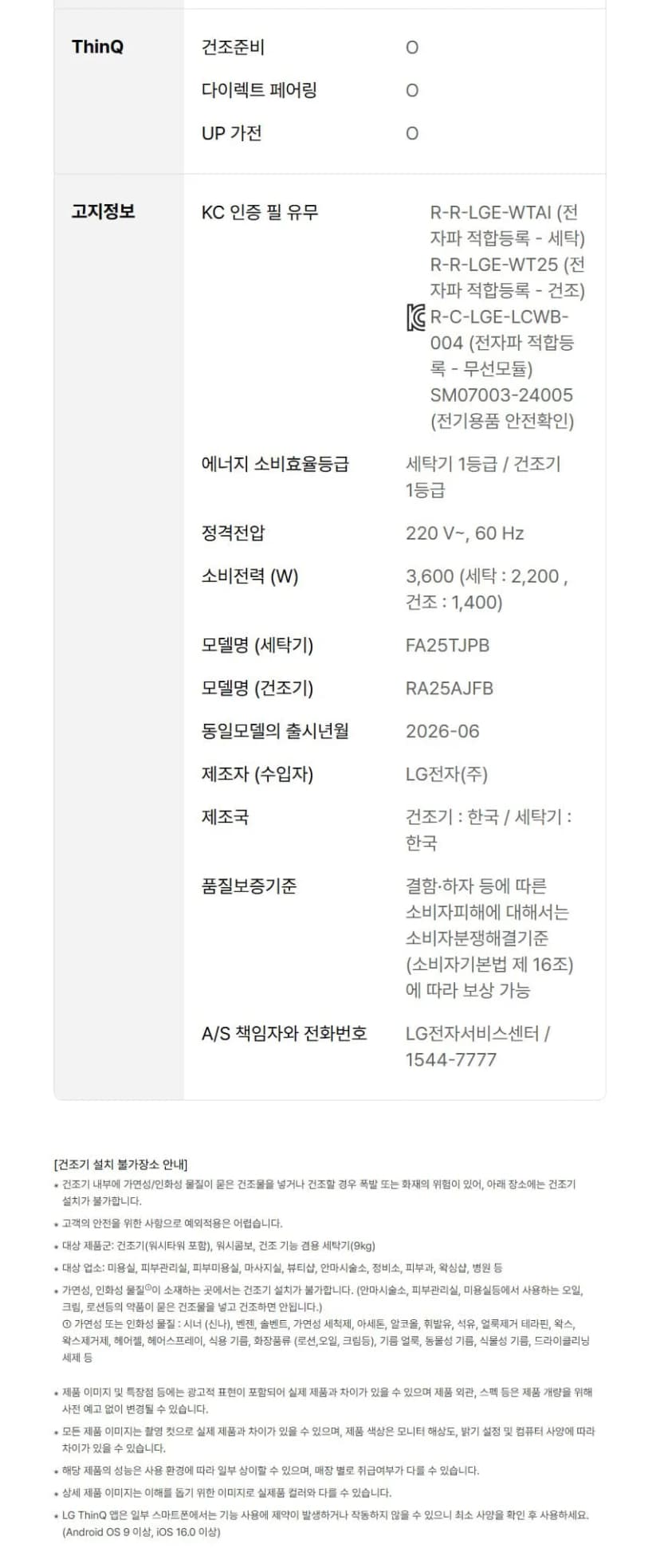 상세 이미지 1-15