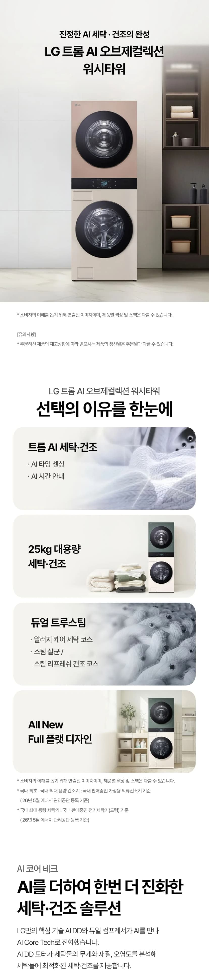 상세 이미지 1-1
