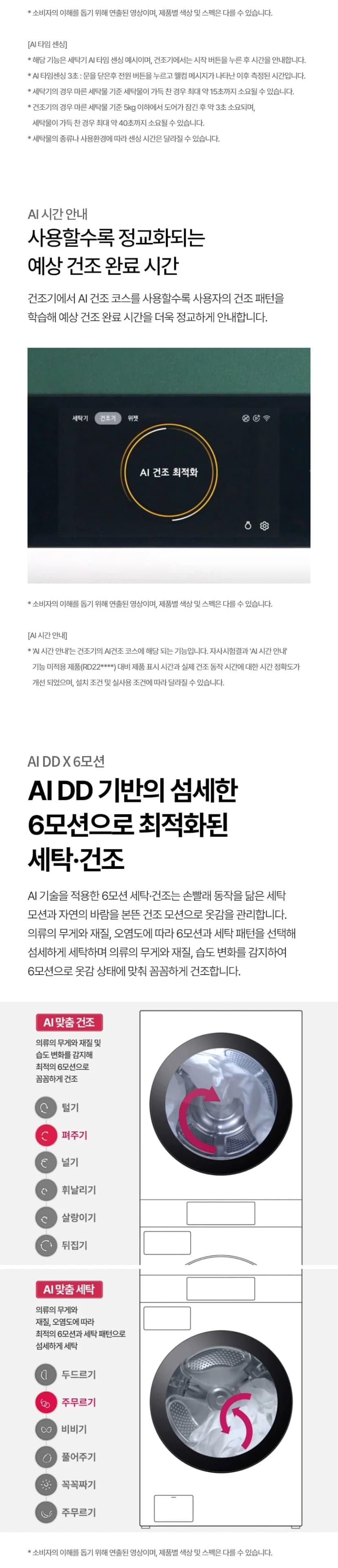 상세 이미지 1-3