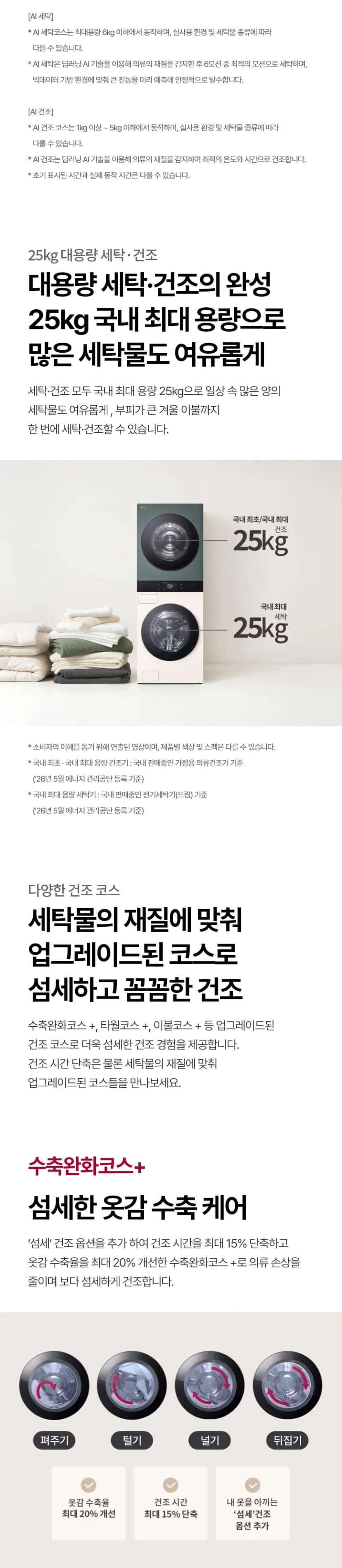 상세 이미지 1-4
