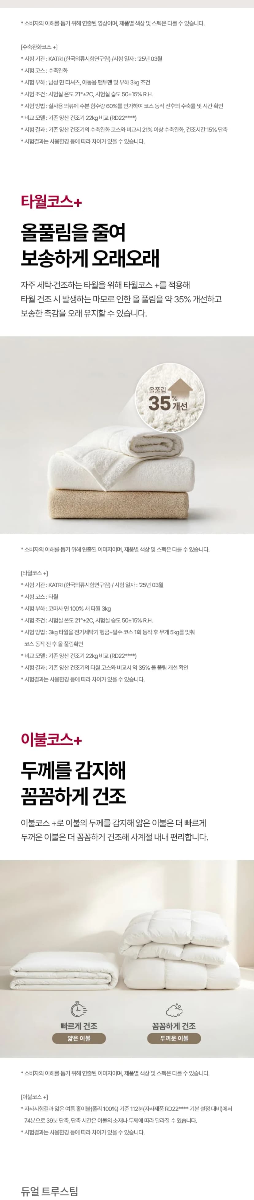 상세 이미지 1-5