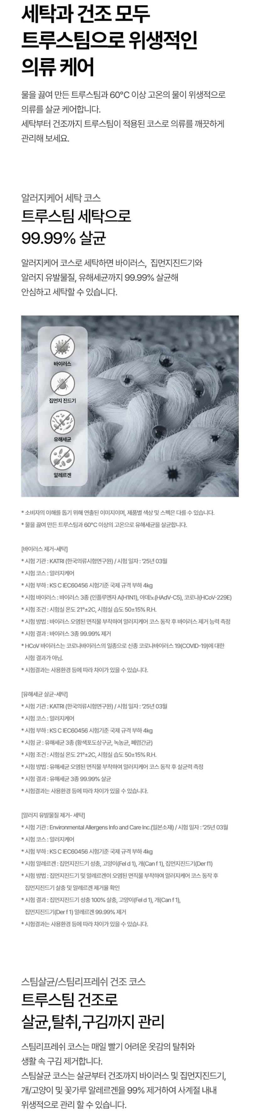 상세 이미지 1-6