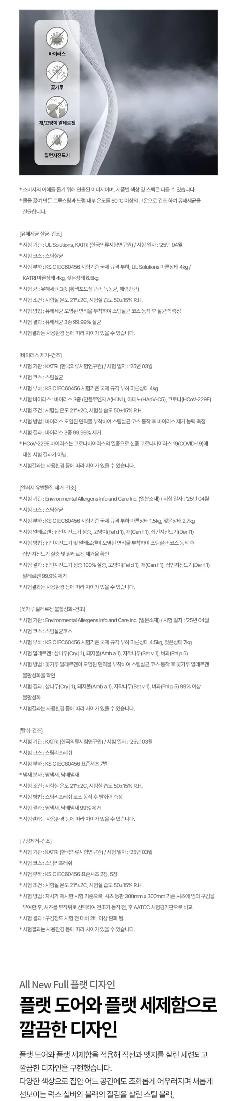 상세 이미지 1-7