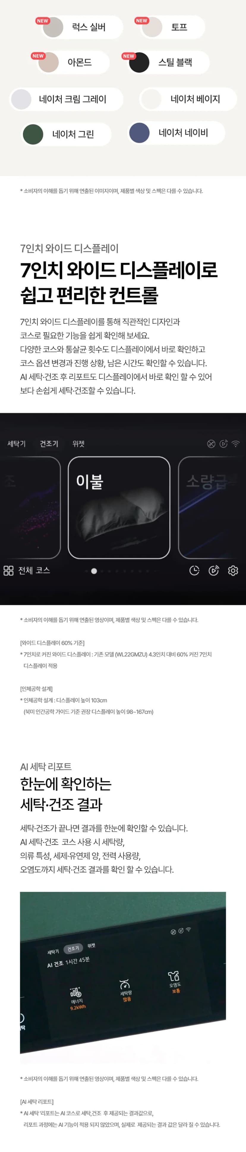 상세 이미지 1-9