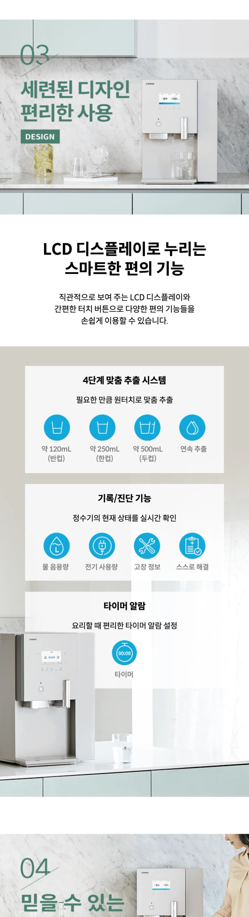 상세 이미지 1-6