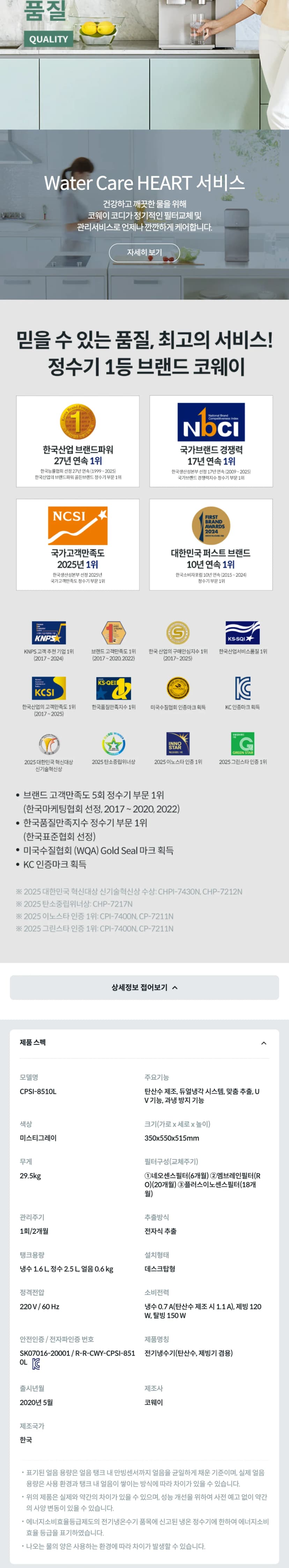 상세 이미지 2