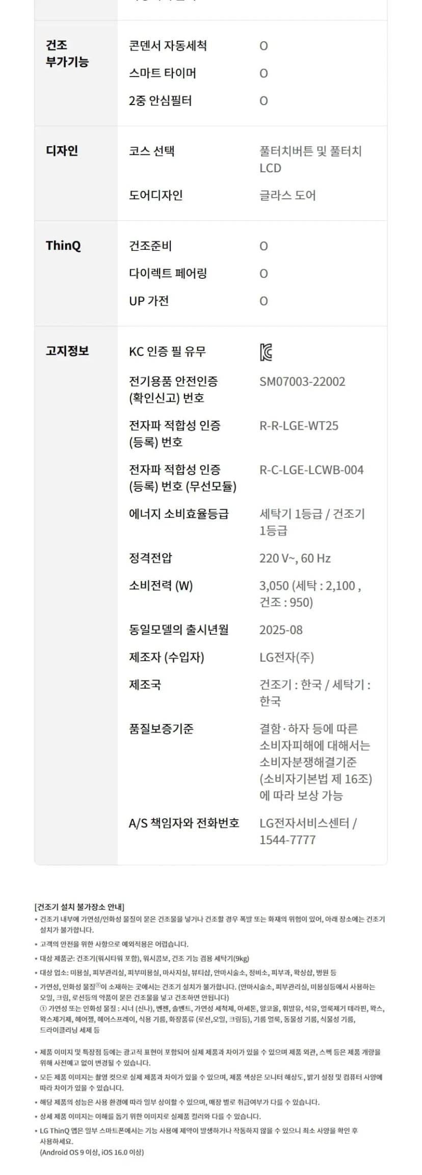상세 이미지 1-10