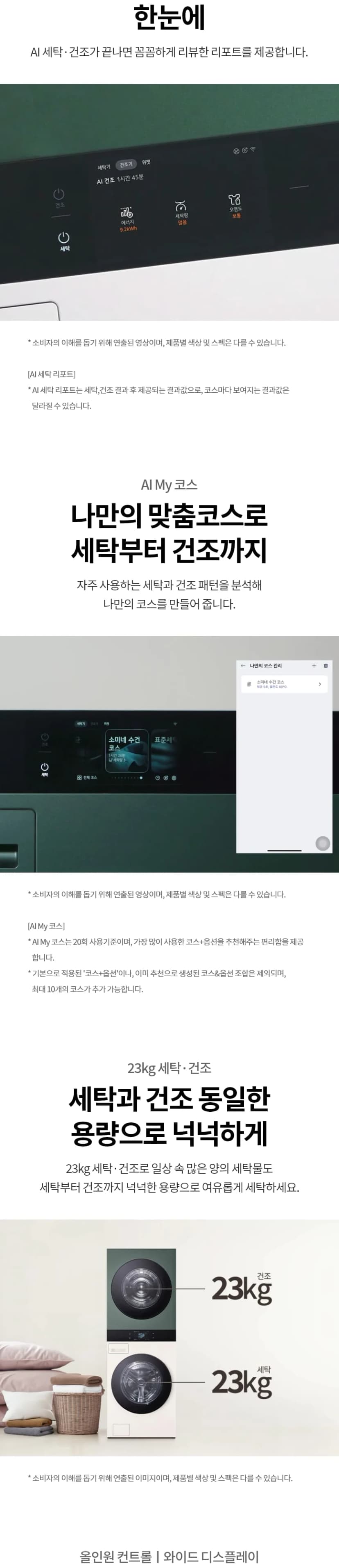 상세 이미지 1-5