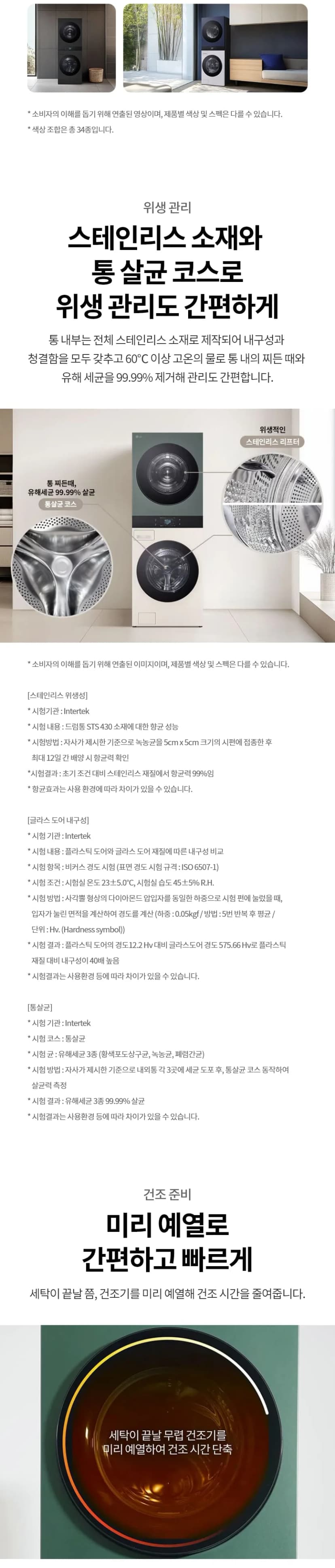 상세 이미지 1-7